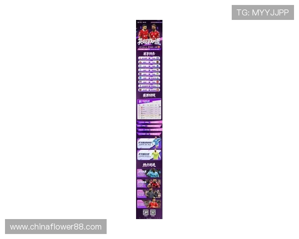 英超节礼日仅有曼联对阵纽卡一场比赛 赛程安排引发球迷热议